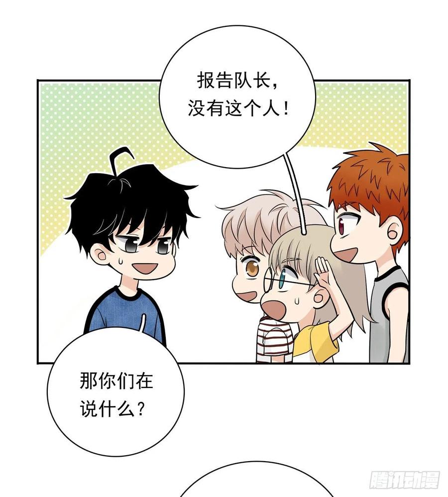 夹心之绊77 Fighting