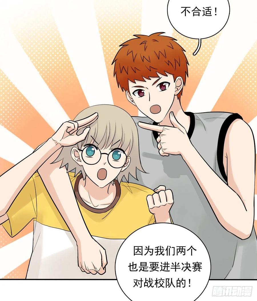 夹心之绊77 Fighting