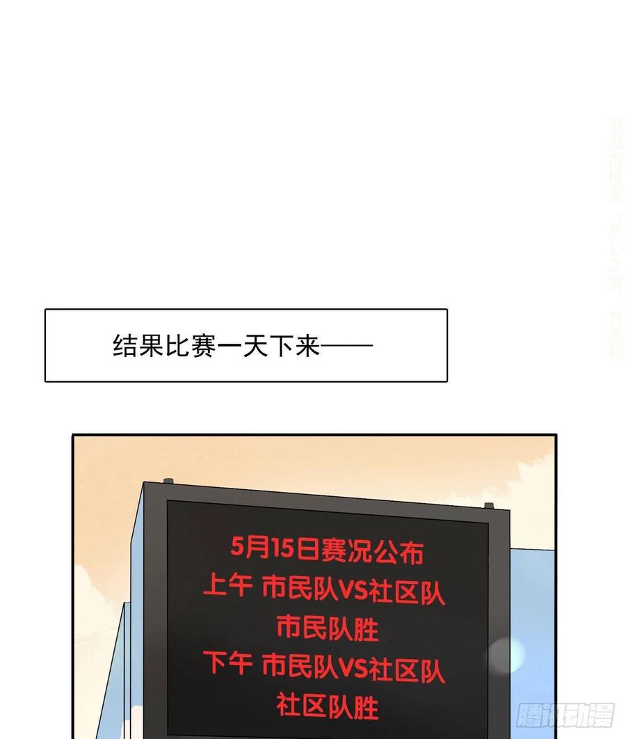 夹心之绊77 Fighting