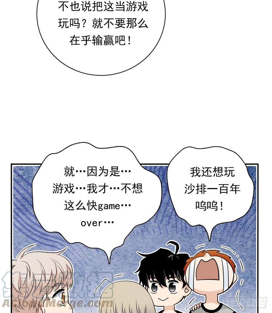 夹心之绊77 Fighting