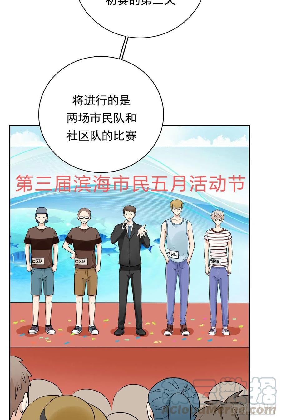 夹心之绊77 Fighting
