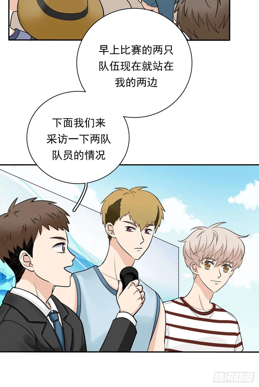 夹心之绊77 Fighting
