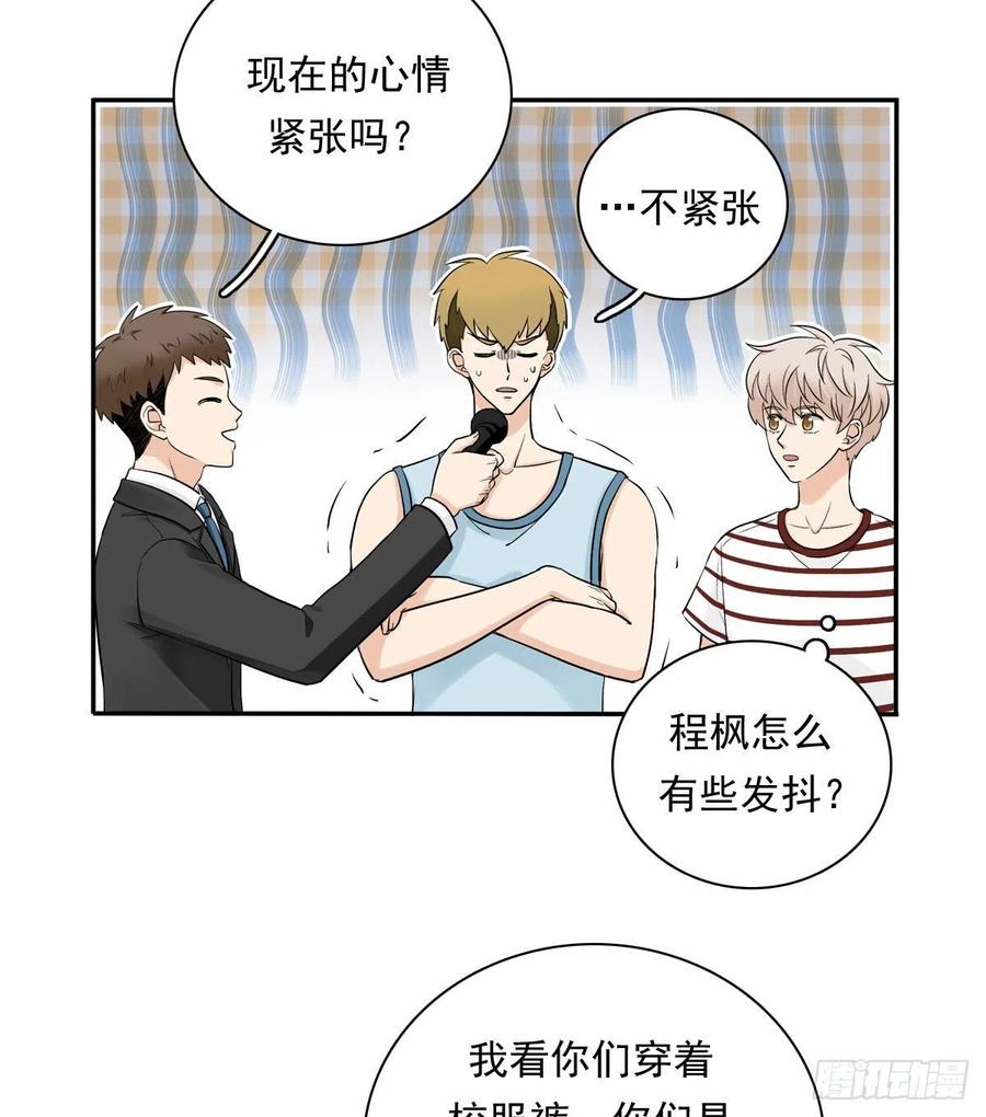 夹心之绊77 Fighting