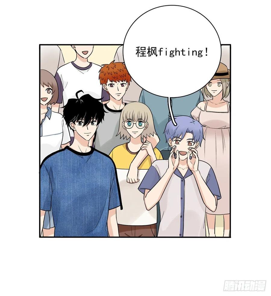 夹心之绊77 Fighting