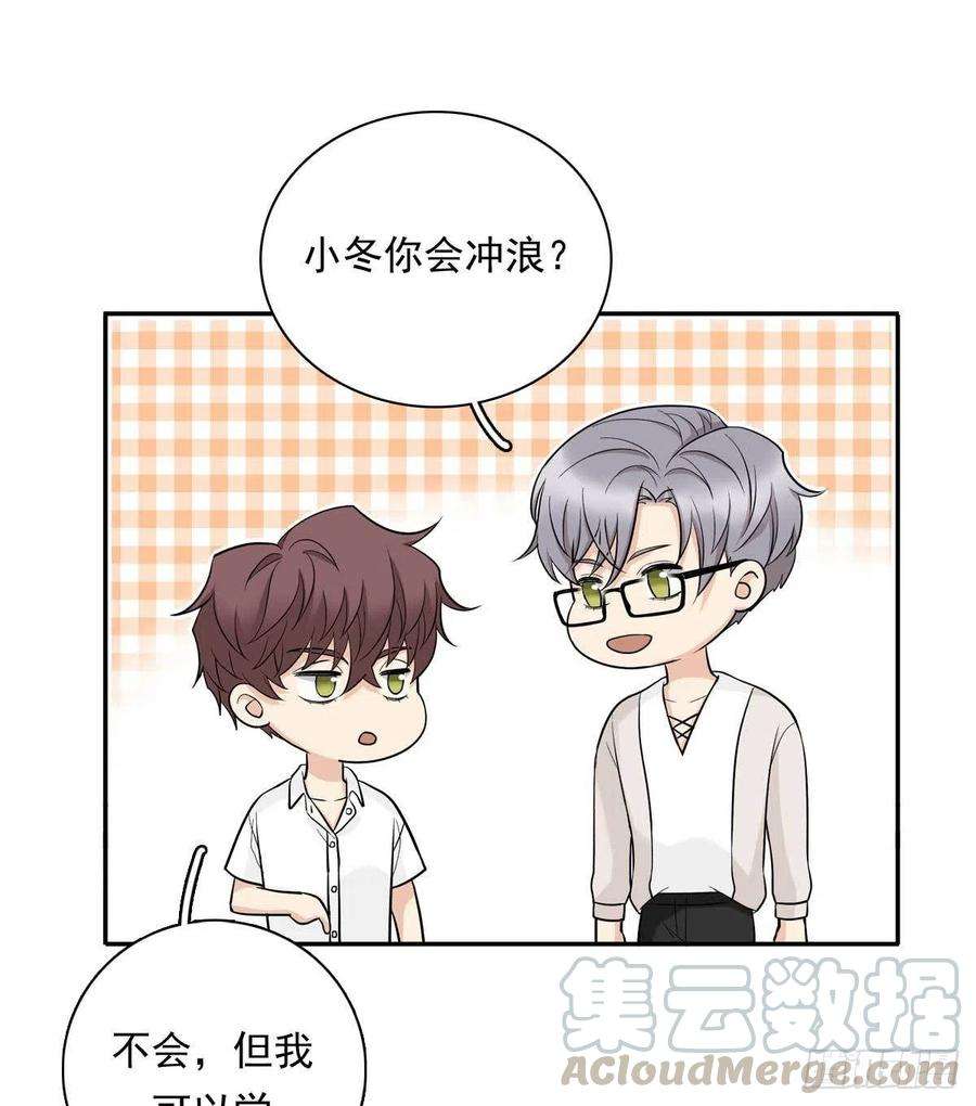 夹心之绊78 真有缘