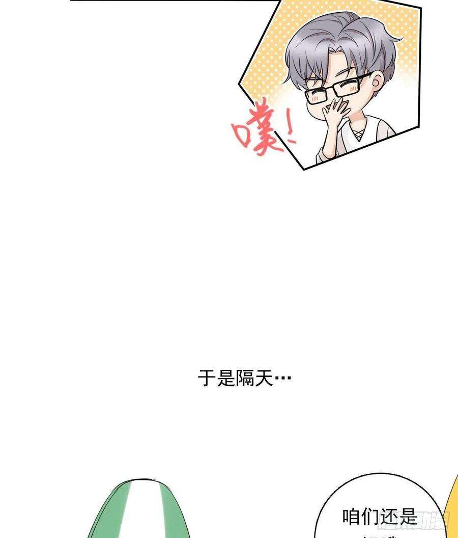 夹心之绊78 真有缘