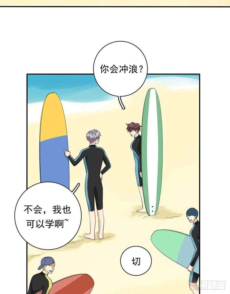 夹心之绊78 真有缘