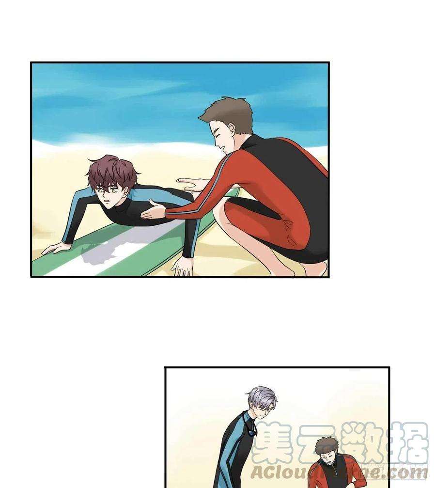 夹心之绊78 真有缘