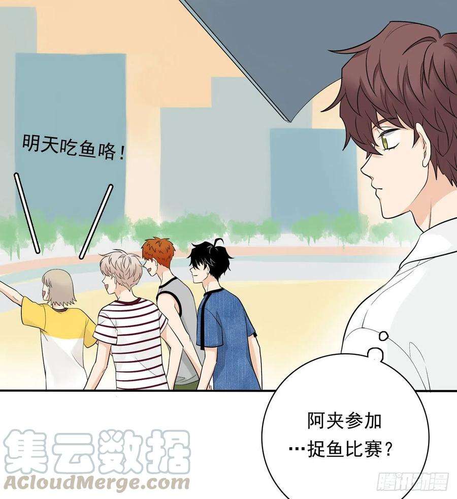 夹心之绊78 真有缘