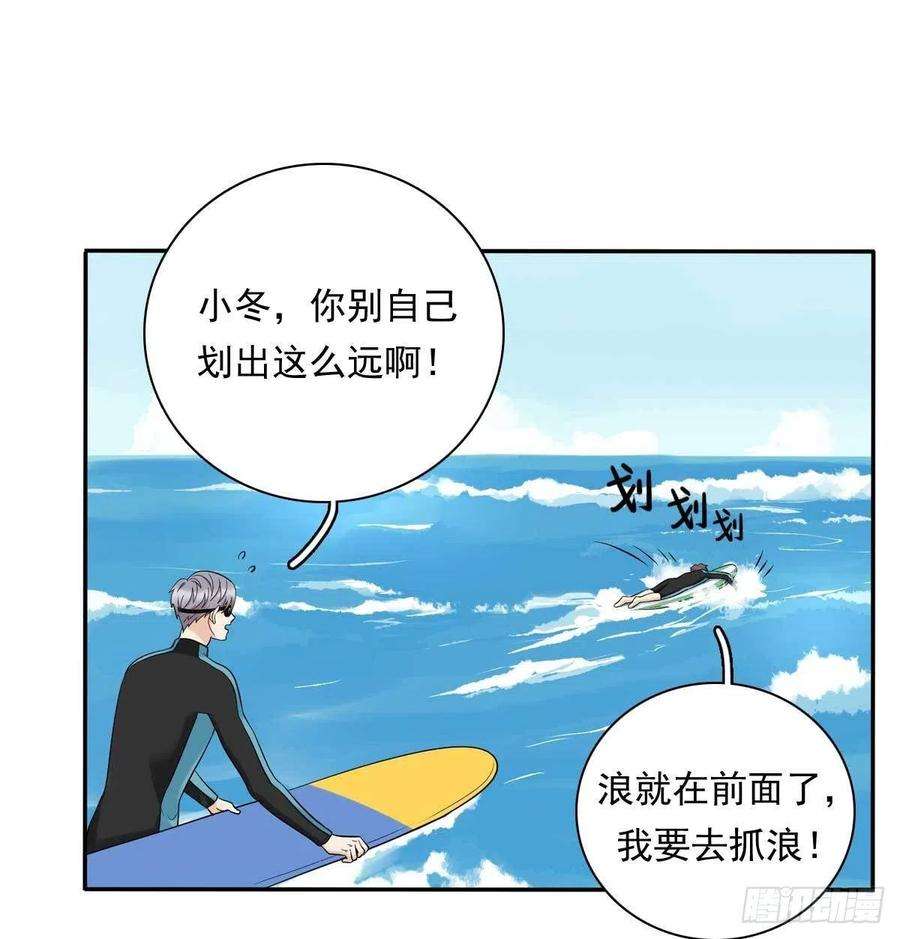 夹心之绊78 真有缘