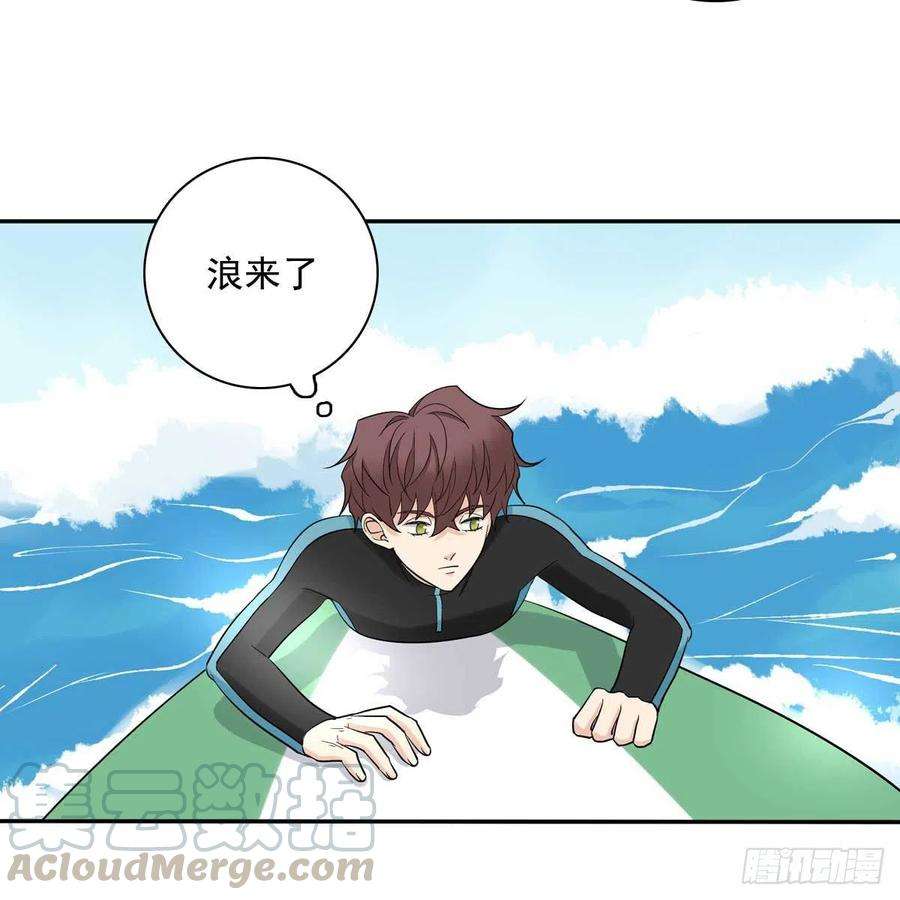 夹心之绊78 真有缘