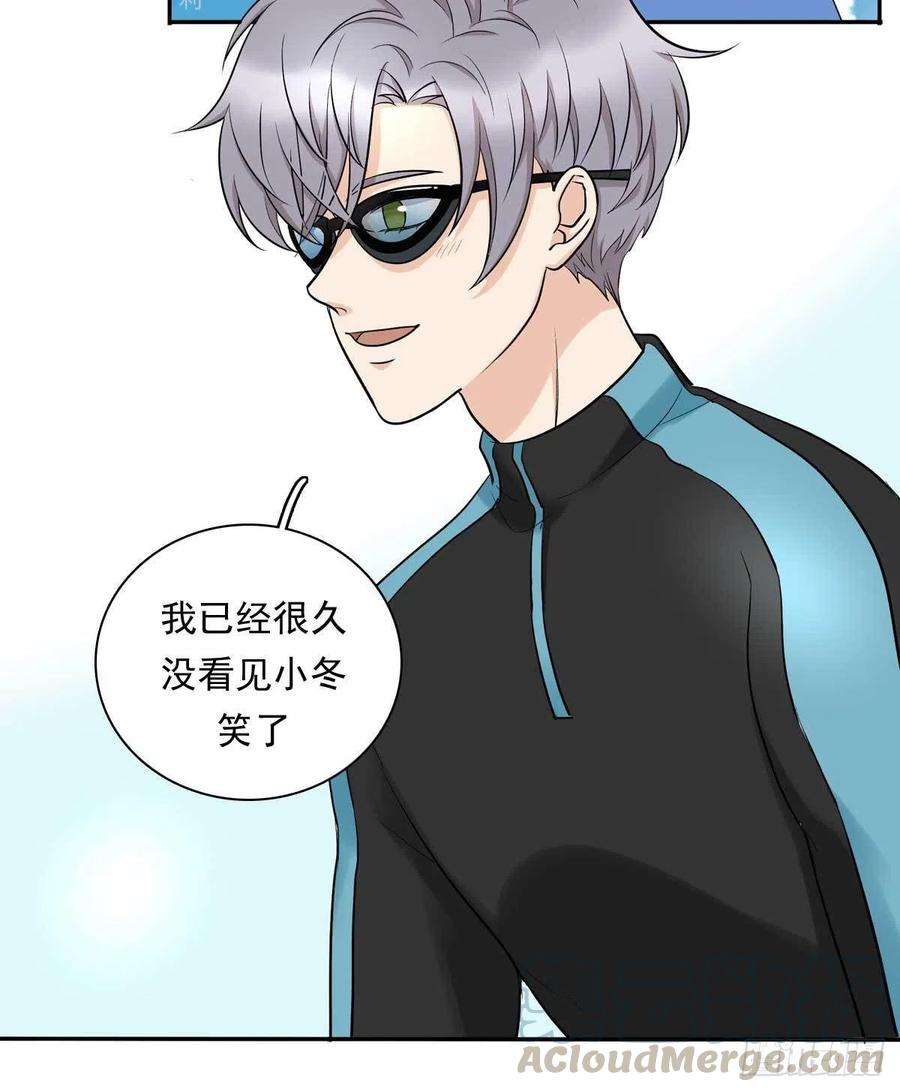 夹心之绊78 真有缘