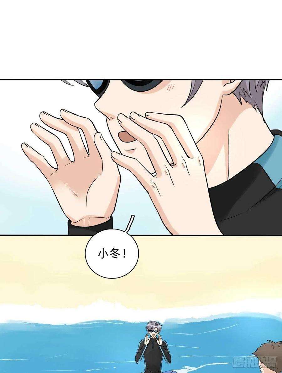 夹心之绊78 真有缘