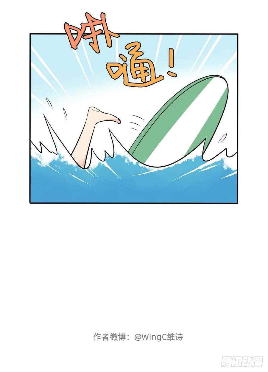 夹心之绊78 真有缘