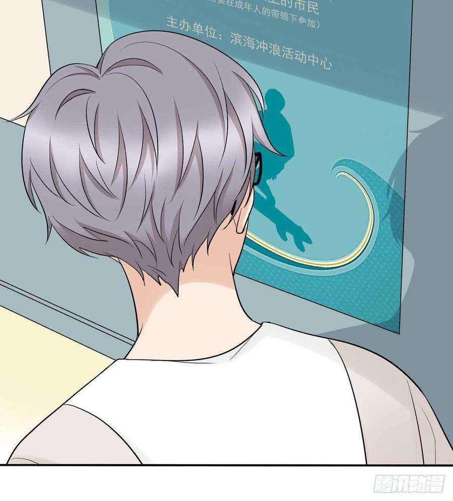 夹心之绊78 真有缘