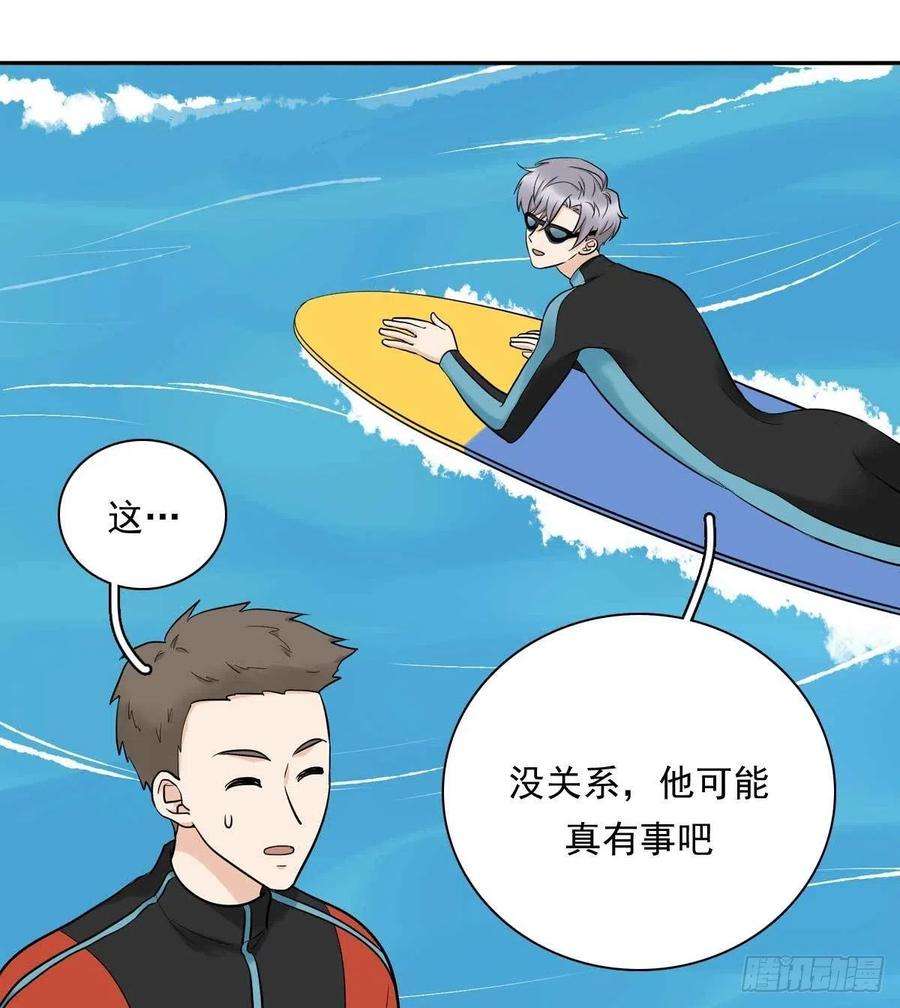 夹心之绊79 傻逼