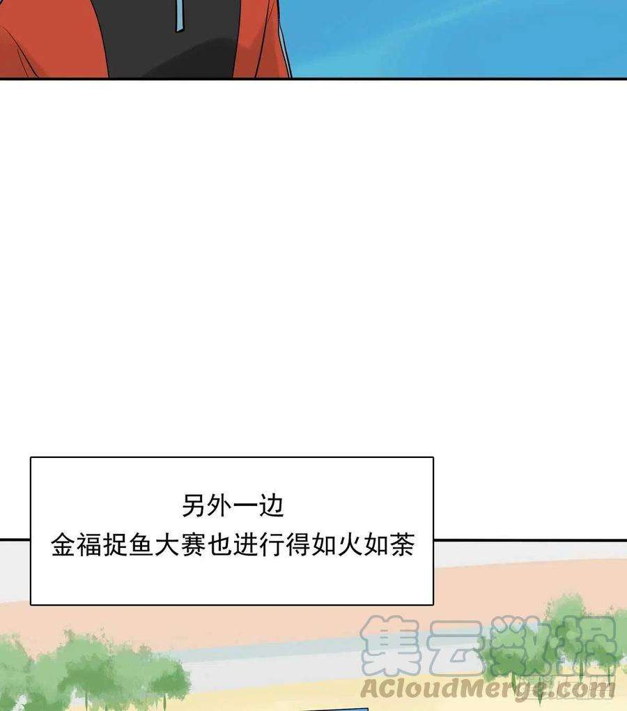 夹心之绊79 傻逼