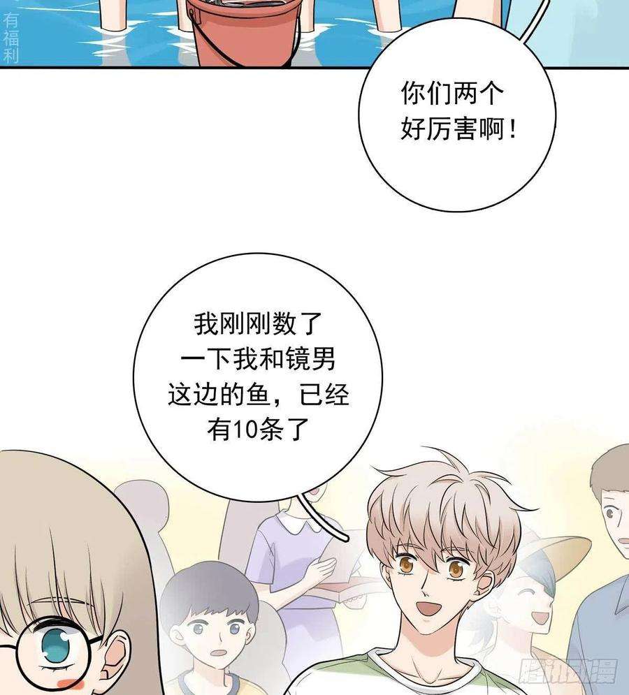 夹心之绊79 傻逼