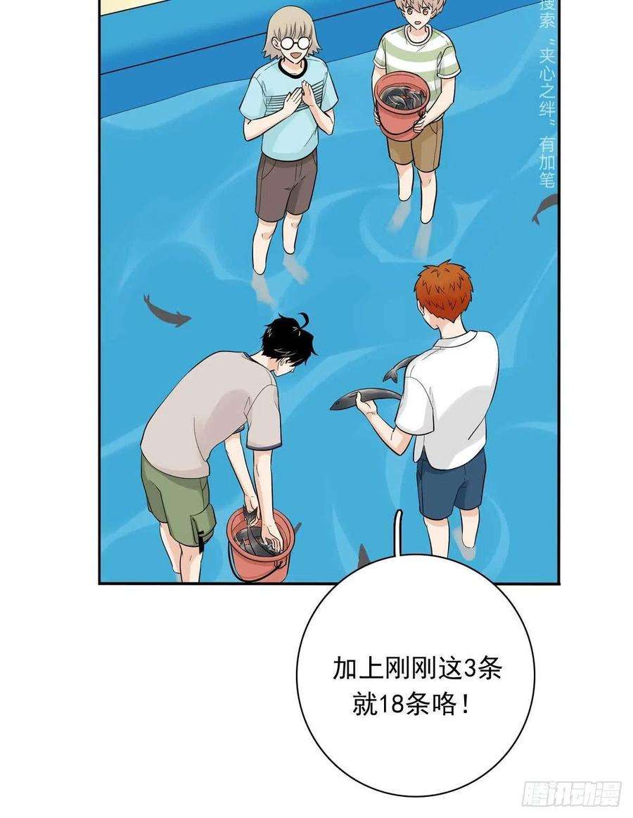 夹心之绊79 傻逼