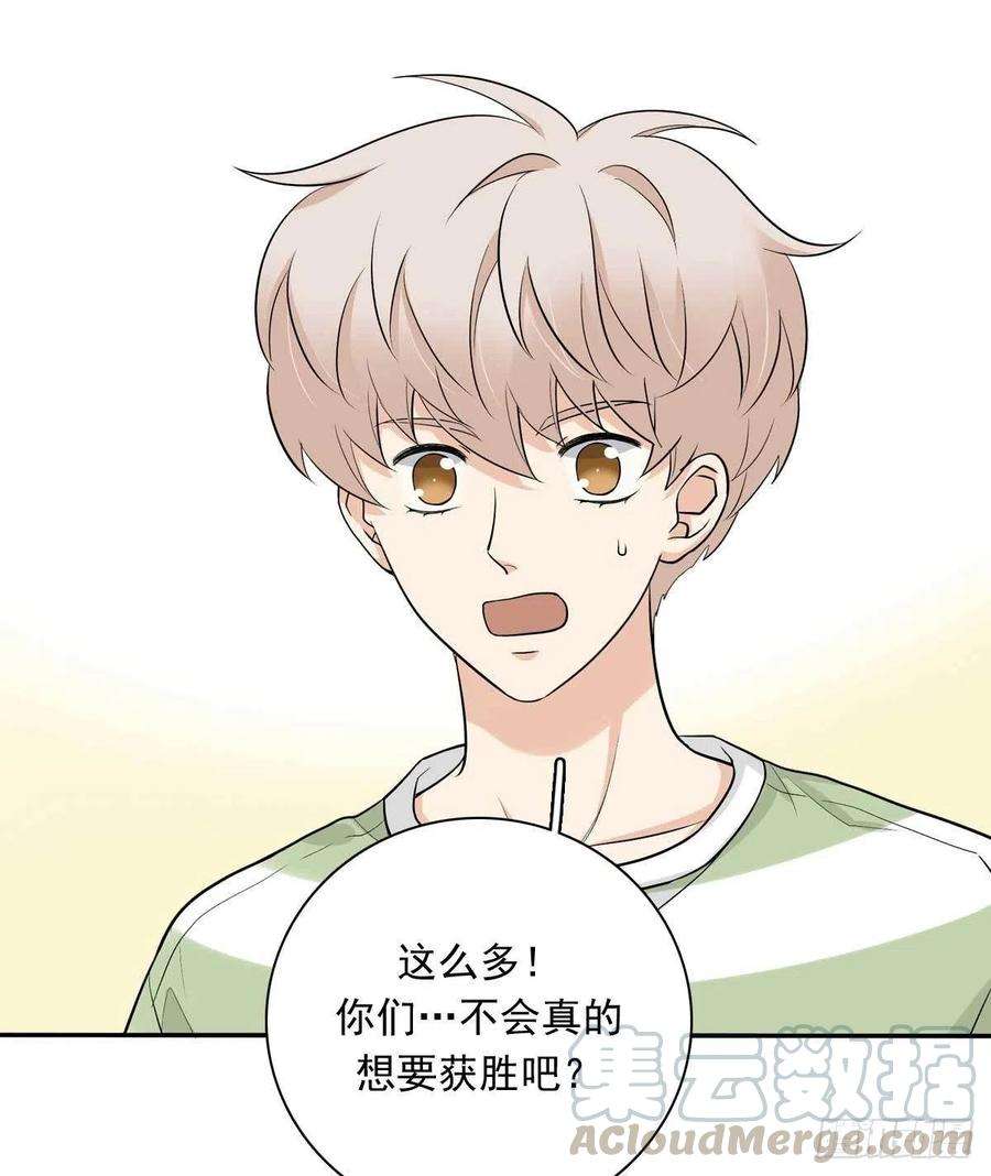 夹心之绊79 傻逼