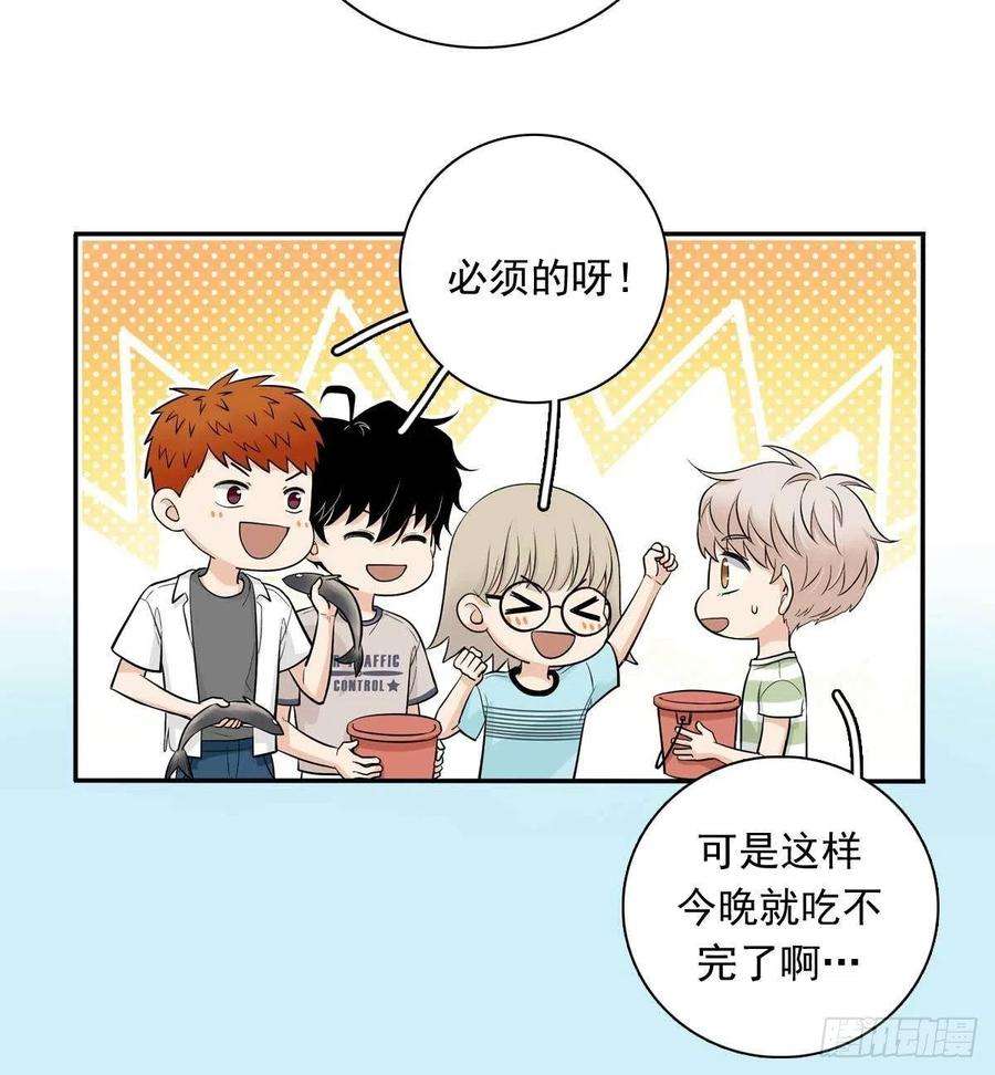 夹心之绊79 傻逼