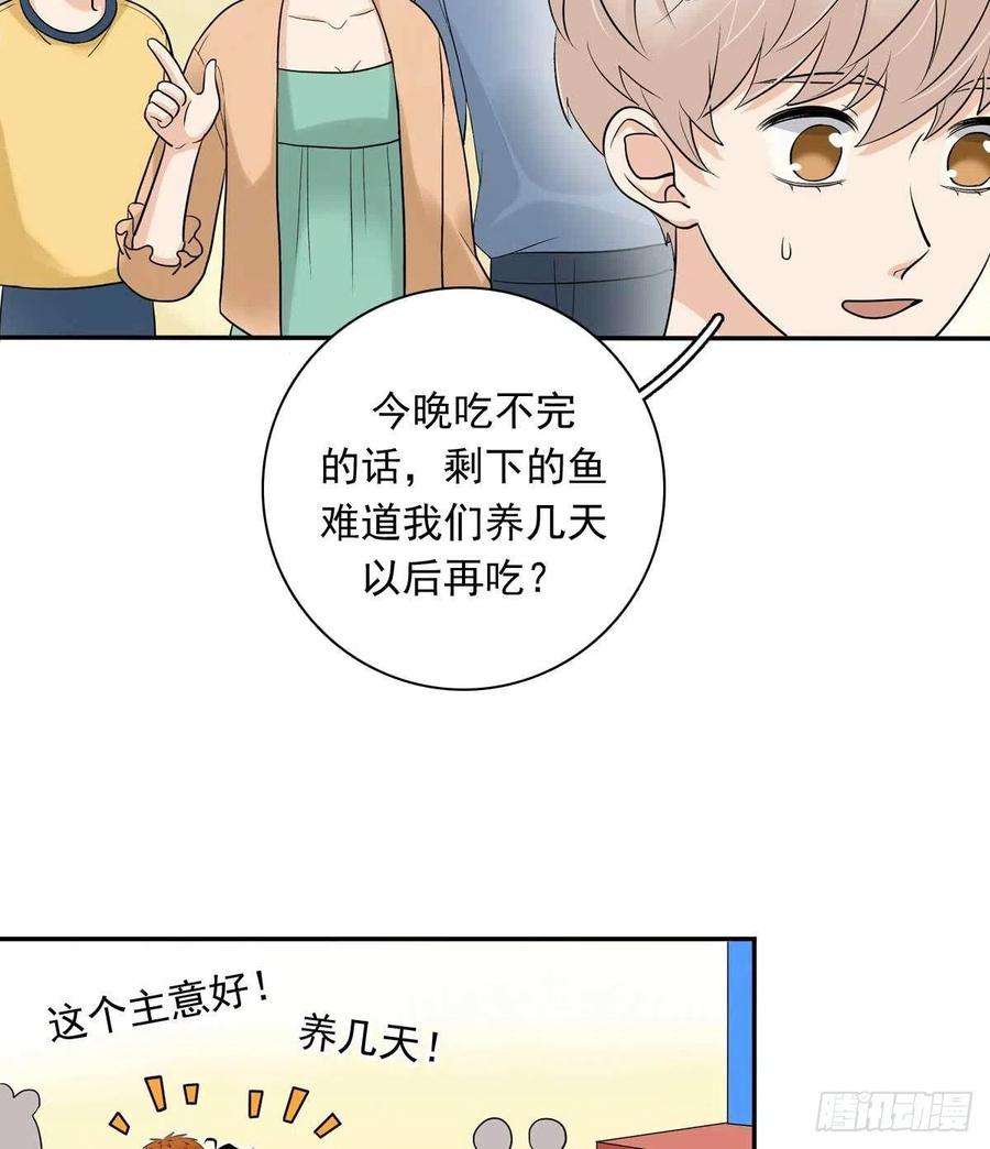 夹心之绊79 傻逼