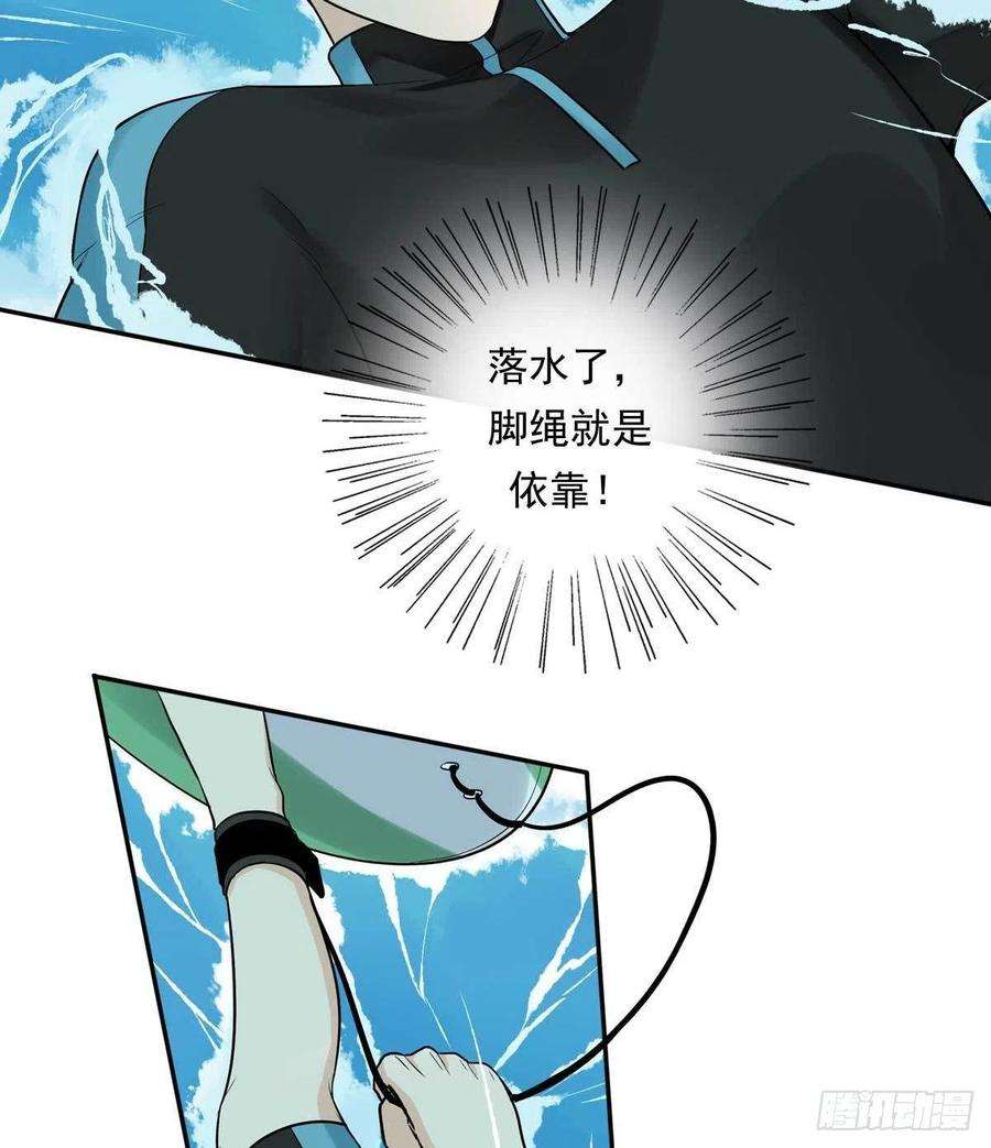 夹心之绊79 傻逼