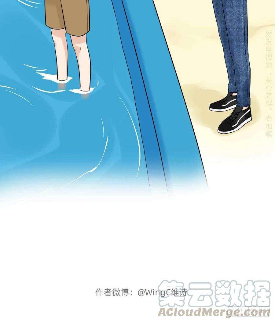 夹心之绊79 傻逼