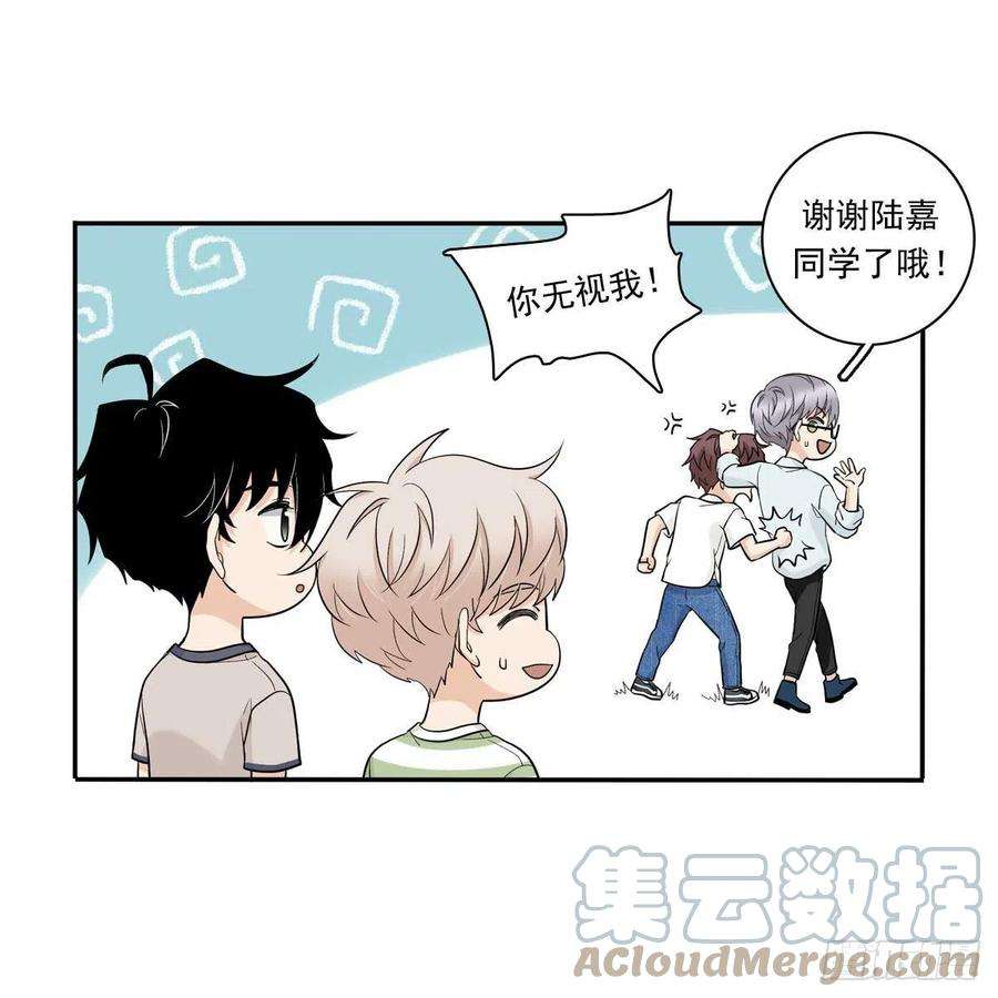 夹心之绊80 一起烤鱼