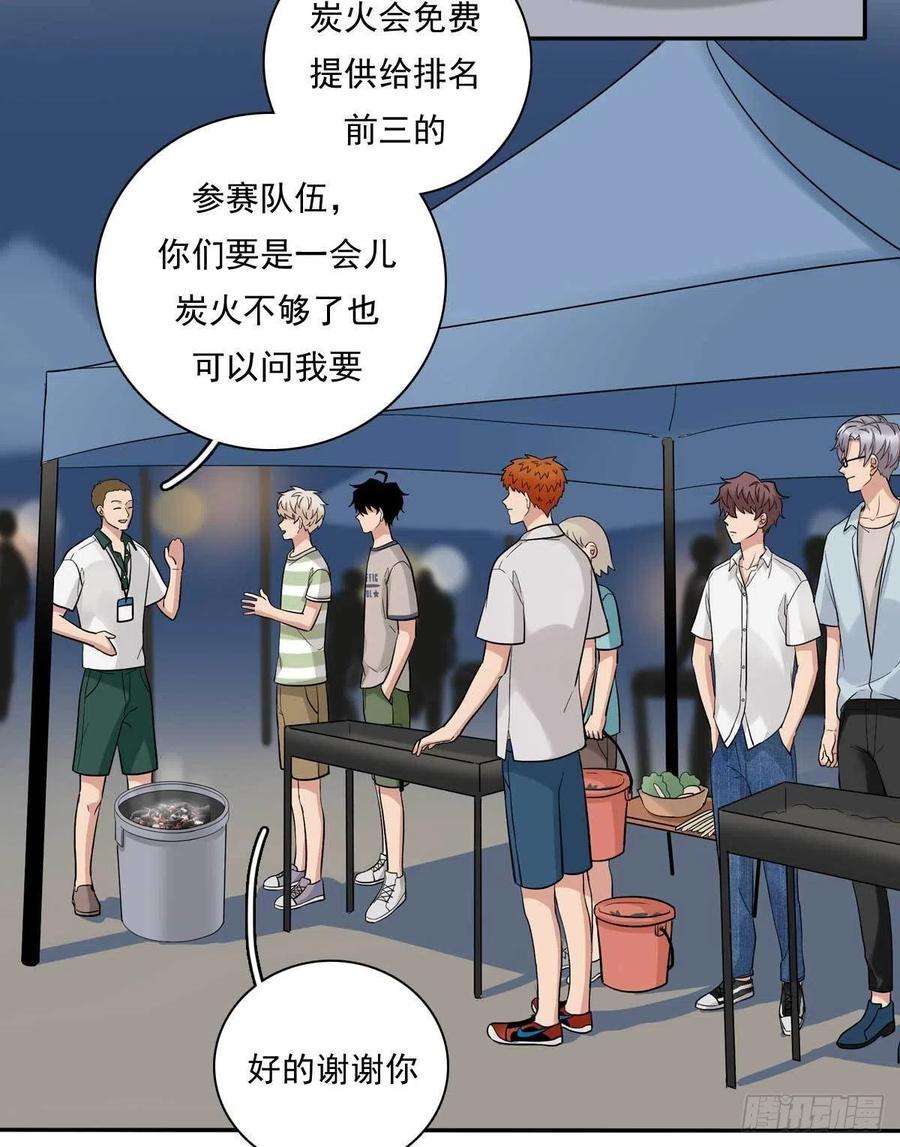 夹心之绊80 一起烤鱼