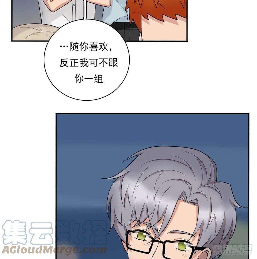 夹心之绊80 一起烤鱼