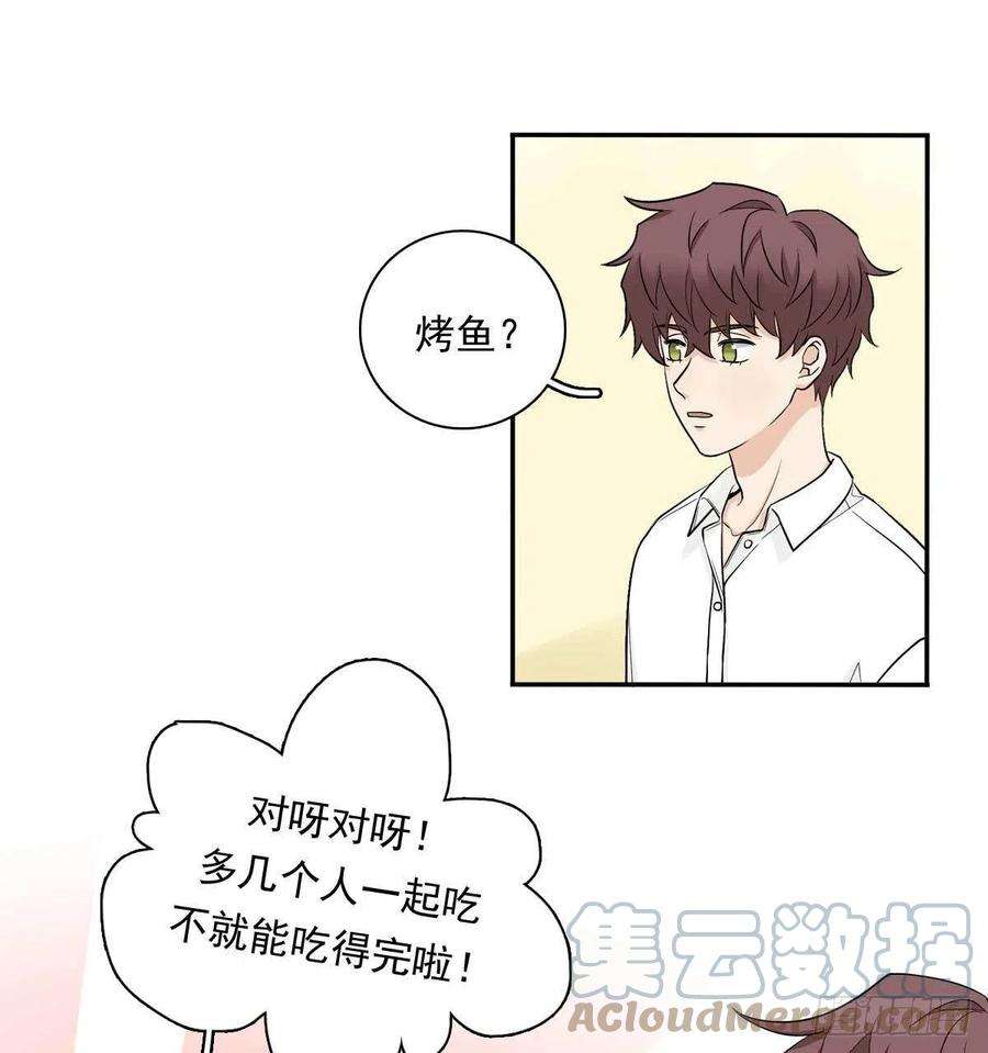夹心之绊80 一起烤鱼