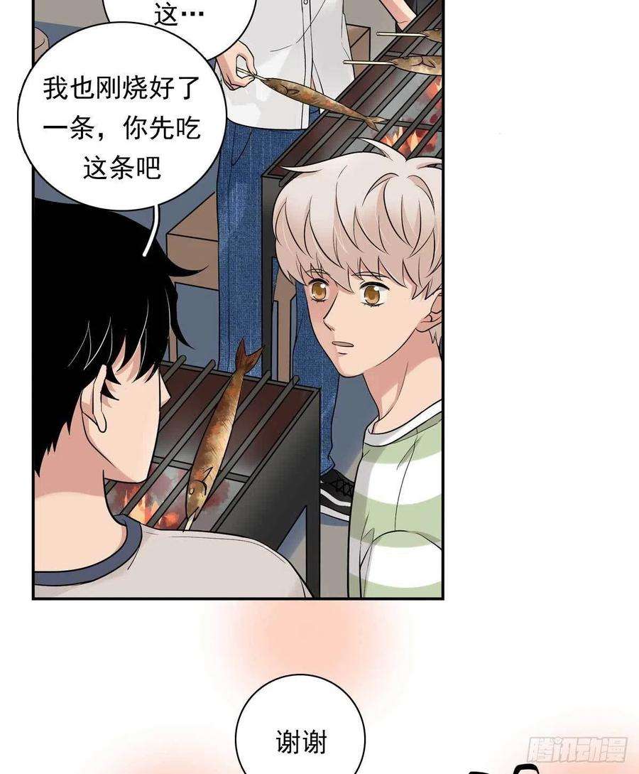 夹心之绊80 一起烤鱼