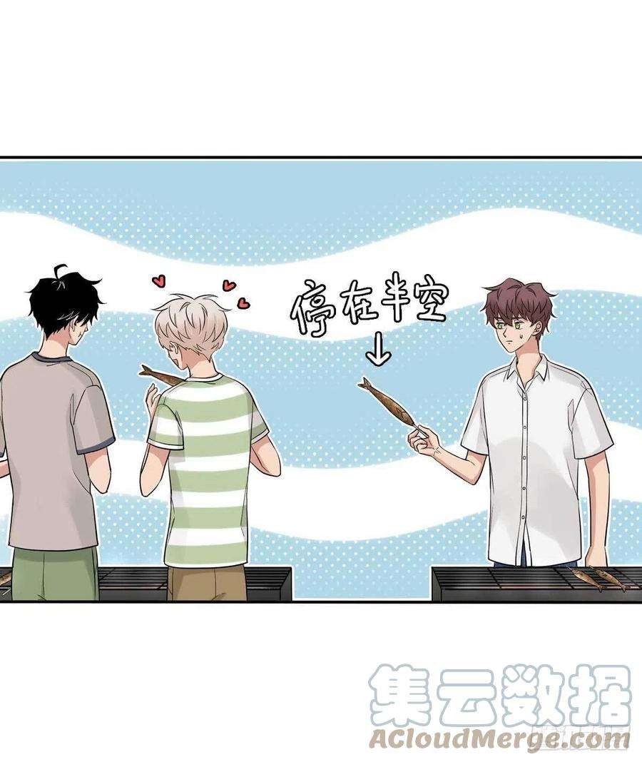 夹心之绊80 一起烤鱼