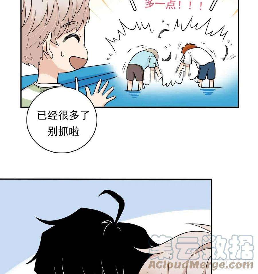 夹心之绊80 一起烤鱼