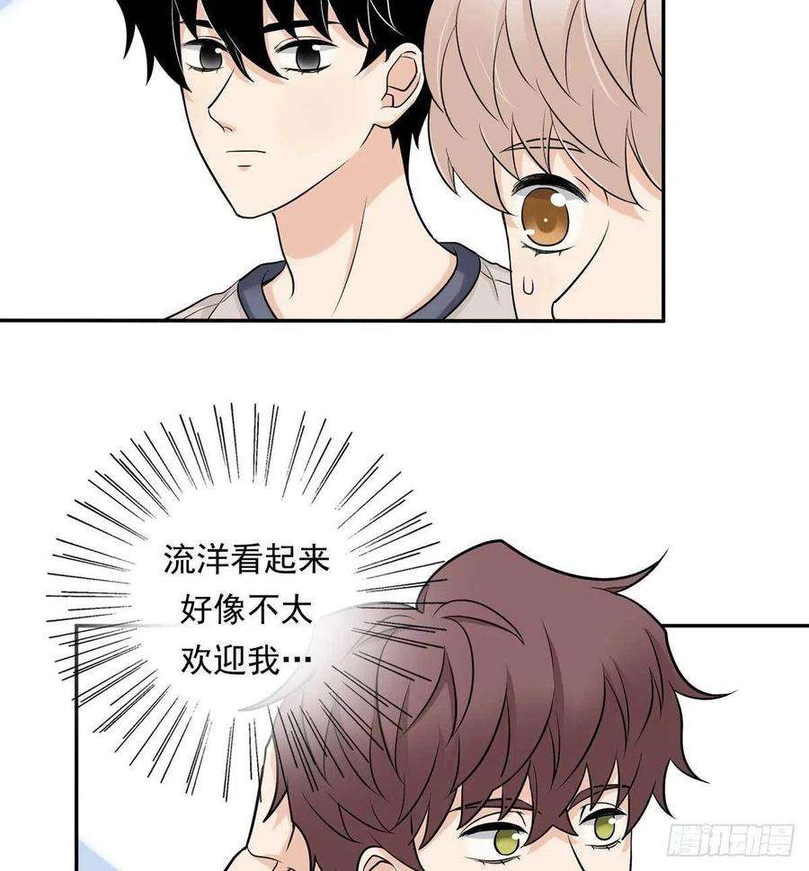 夹心之绊80 一起烤鱼
