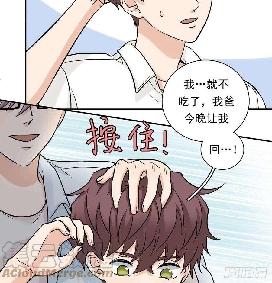 夹心之绊80 一起烤鱼