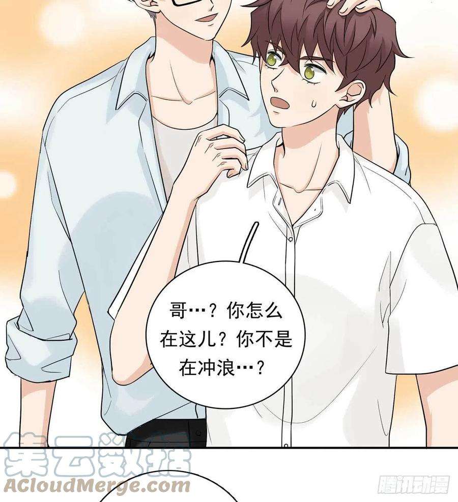 夹心之绊80 一起烤鱼