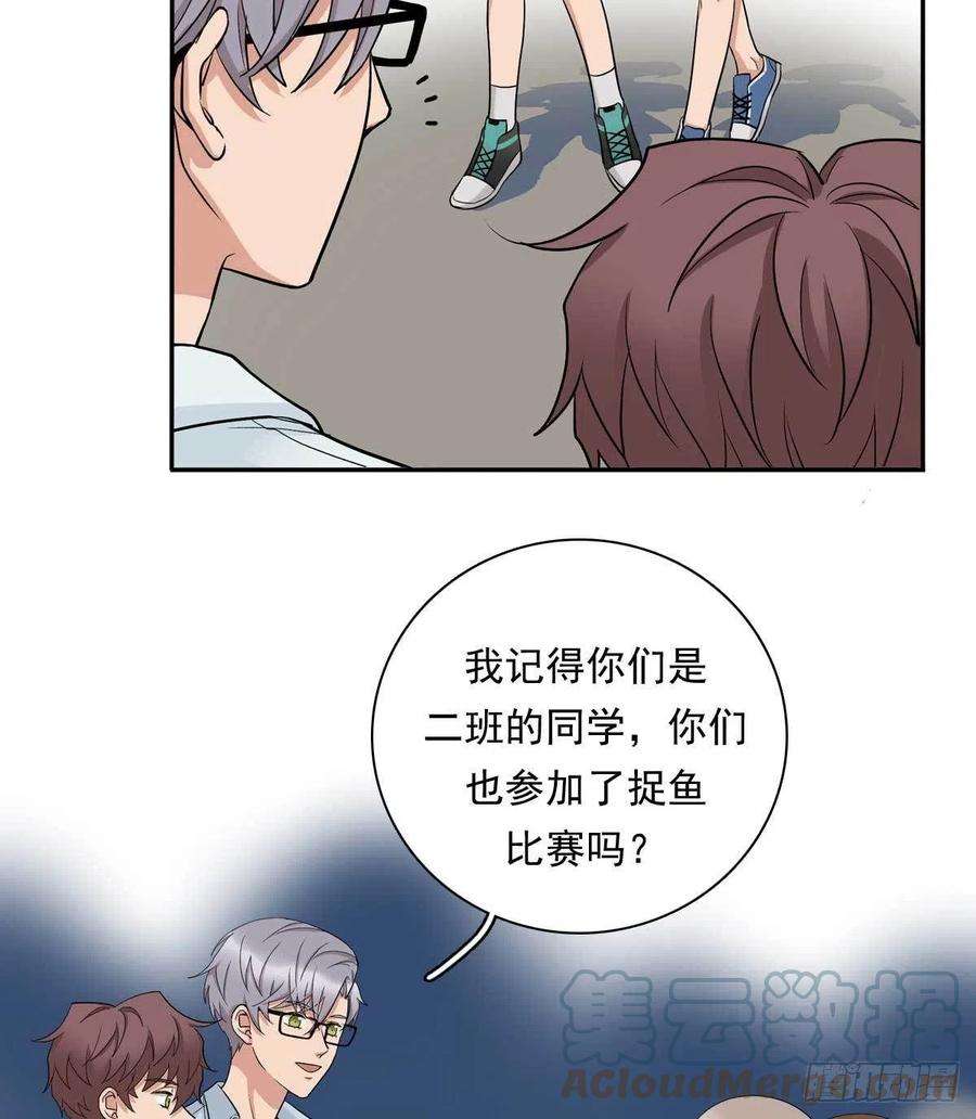 夹心之绊81 彩虹屁