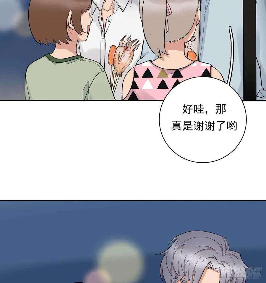 夹心之绊81 彩虹屁