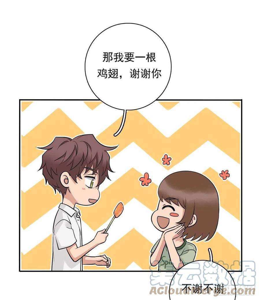 夹心之绊81 彩虹屁