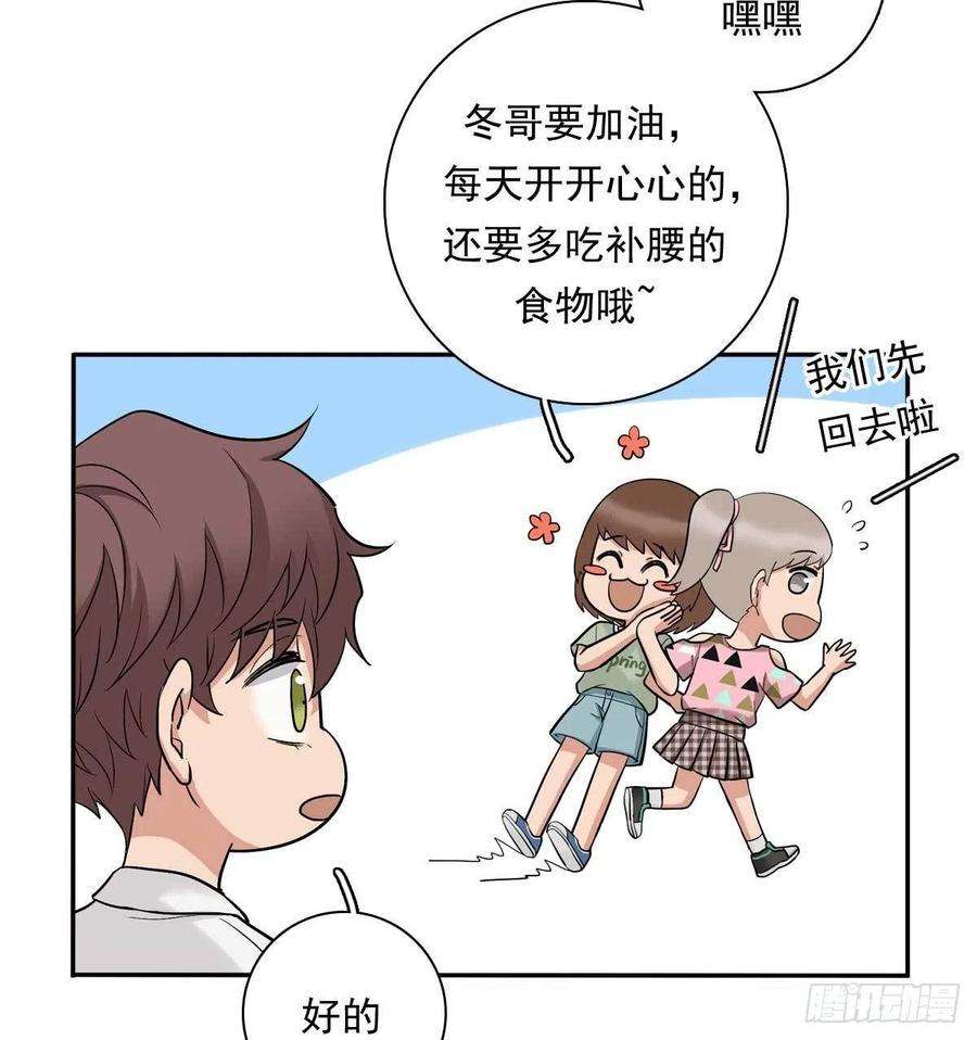 夹心之绊81 彩虹屁