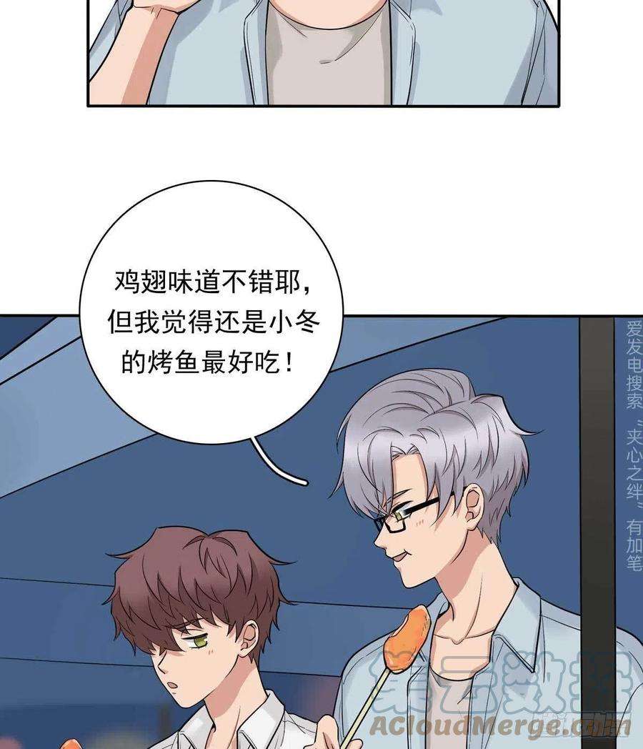 夹心之绊81 彩虹屁