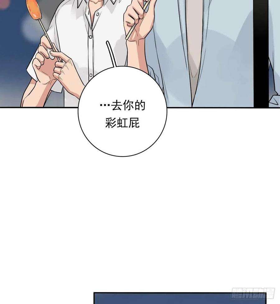 夹心之绊81 彩虹屁