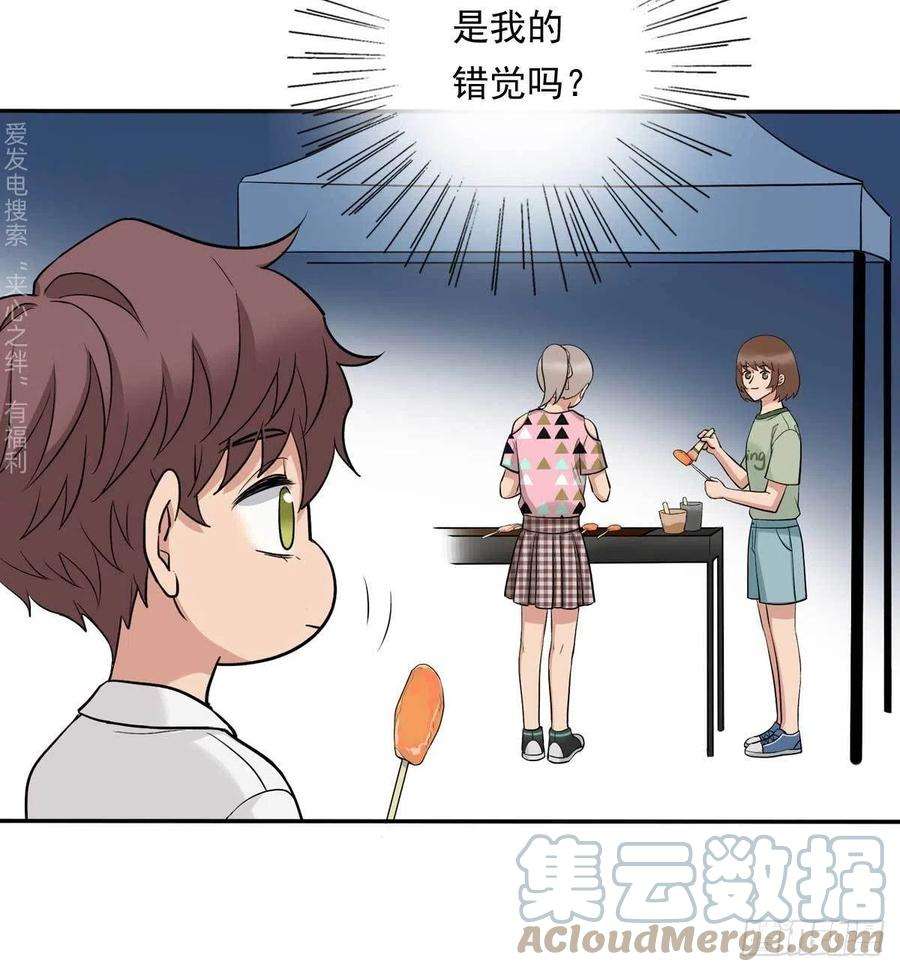 夹心之绊81 彩虹屁