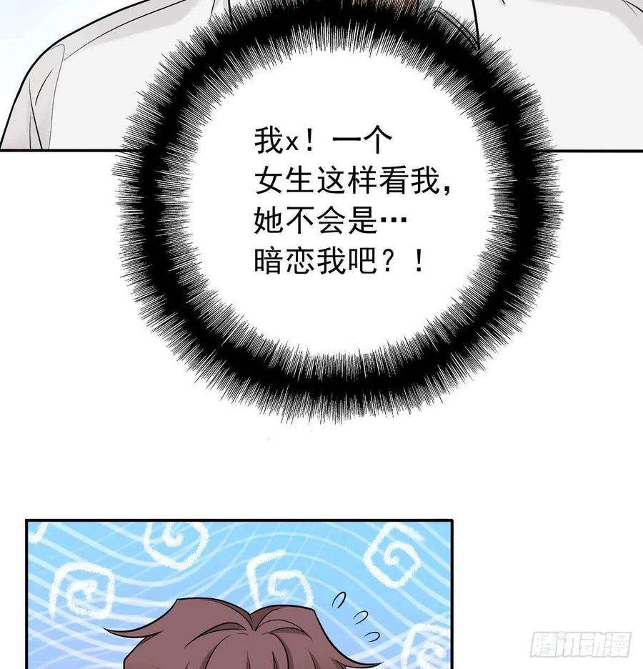 夹心之绊81 彩虹屁