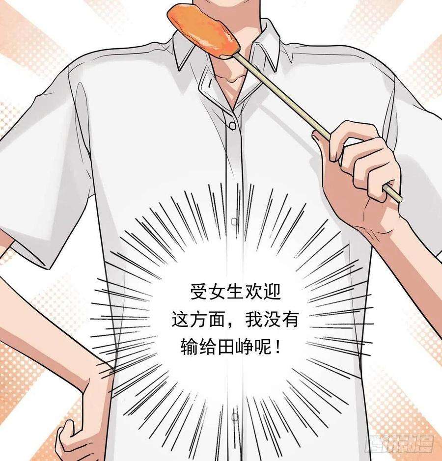 夹心之绊81 彩虹屁
