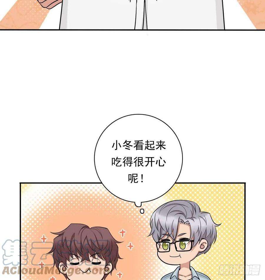 夹心之绊81 彩虹屁