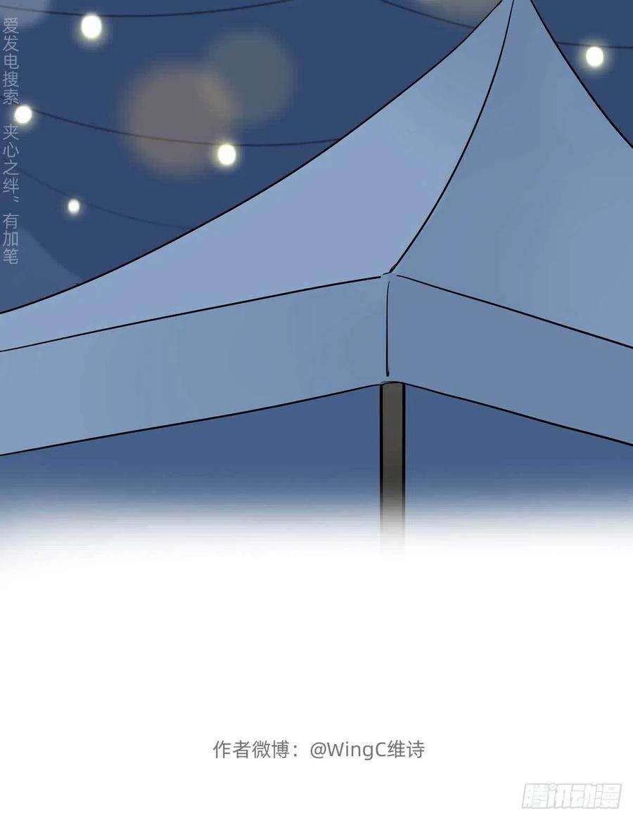 夹心之绊81 彩虹屁