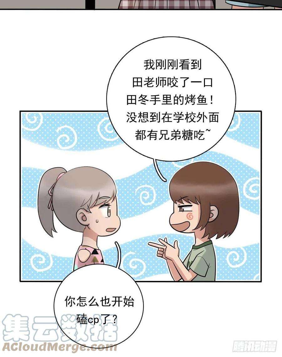 夹心之绊81 彩虹屁